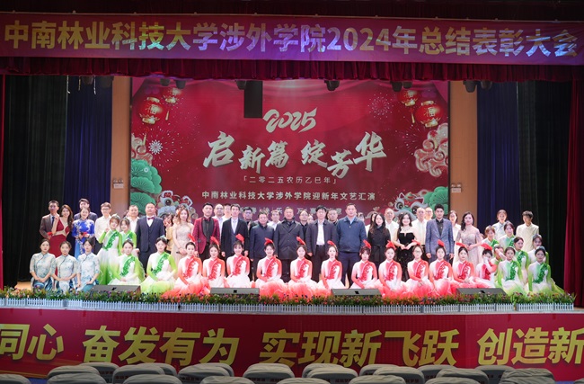 微信图片_20250102102403.jpg